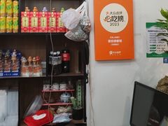 -恩宏德餐馆(平山道店)