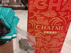 -茶米有言(城市市集龙之梦店)