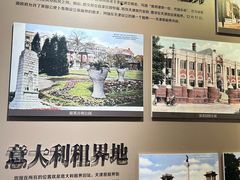 -天津意大利风情旅游区
