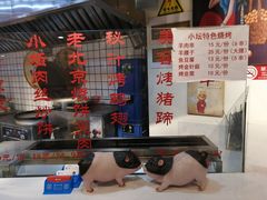 -苗小坛酸汤鱼(酒仙桥店)