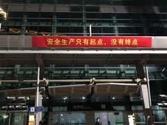 -福田体育公园
