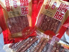 -长平腊味·潮汕特产
