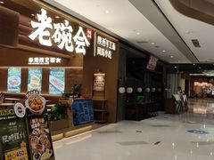 -上海长风大悦城