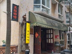 -米粒咖啡小屋(国贸店)