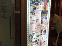 -添好运点心专门店(中环IFC店)