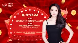 点击看大图 -蓓爱娇琪月子会所(虹口店)