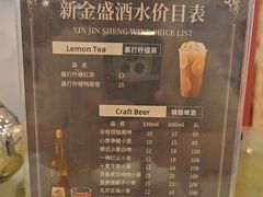 -新金盛·海鲜酒楼(盐田店)