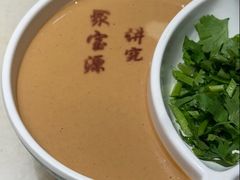-聚宝源(牛街创始店)