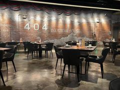 -404干式熟成牛排馆•聚会餐厅