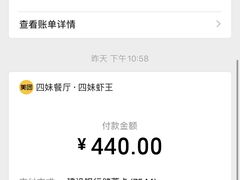 -四妹餐厅(玫瑰街店)