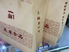 -泰康食品(南京东路店)
