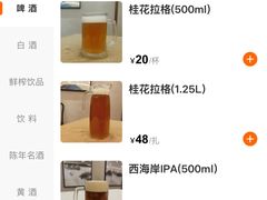 -怡园饭店-餐厅(四望亭店)