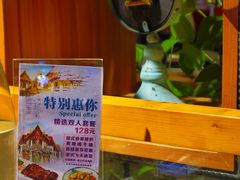 -喜越泰莱·泰越料理(海逸新天地店)