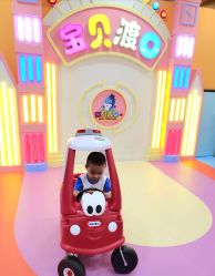 -宝贝渡口儿童游乐园(华南安盛店)