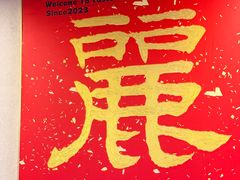 -丽丽三鲜螺蛳粉(田林路店)