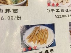 -禧福楼·十五年老店(科技城店)