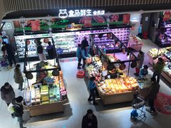 -盒马鲜生(189购物中心店)
