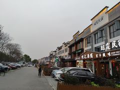 -鸿运楼·舌尖上的徽菜