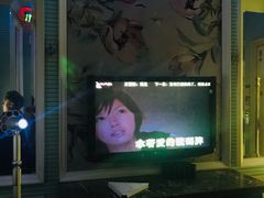 -自由港KTV(王子公主金平店)