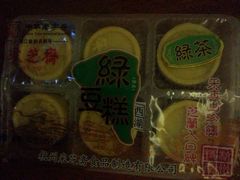-采芝斋(延安路店)