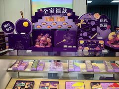 -GANSO元祖食品(沪青平店)