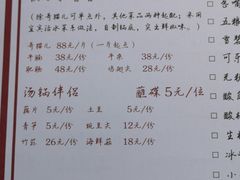 菜单-拈一筷子·宜宾江湖菜(十一街店)