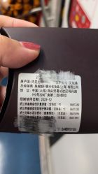 -法国娇兰精品店