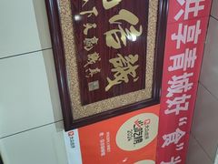 -老·贝尔杂碎馆