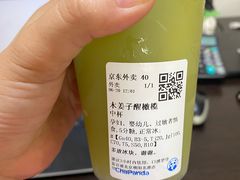 -茶百道(朝阳北路店)