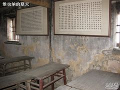 -山沟沟景区