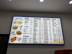 -福海面馆(阳曲店)
