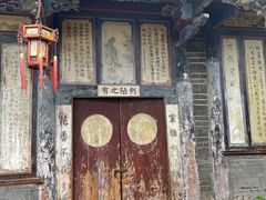 -朱家花园