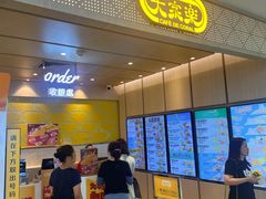 -大家乐(广州宝岗店)