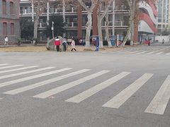 -武汉市第四中学