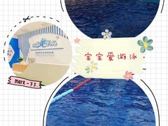 -海帆亲子游泳(顺义店)