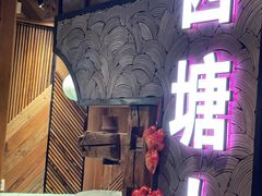 -西塘人家•黑金冠本地好店