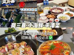 -坛南湾阿强农家乐.海鲜大排档老字号(福州地标美食店)