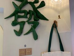 -LADY FAFA(巨鹿路陕西南路路口店)