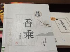 -徐家汇书院
