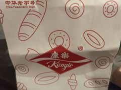 -康乐(滨江道店)