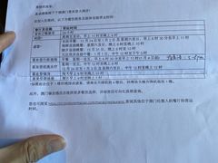 -澳门喜来登大酒店