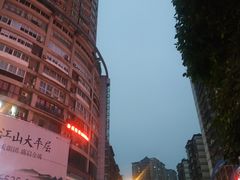 -红九格老火锅(三峡广场店)