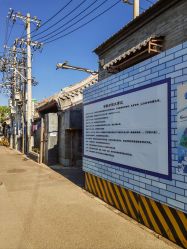 点击看大图 -青堂瓦舍京剧摄影古戏楼拍摄基地(北京安徽会馆店)