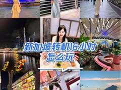 -鱼尾狮公园