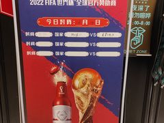 -顽啤熊·酒客酒馆(苏城夜景必选店)