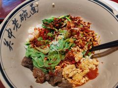 -清真·老兰家(兴善寺西街总店)