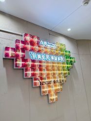 -Yestar重庆艺星医疗美容医院