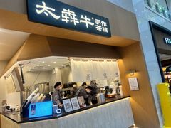 -光启城时尚购物中心