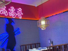 -重庆高老九火锅(万象城店)