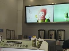 -茶百道(大兴绿地缤纷城店)